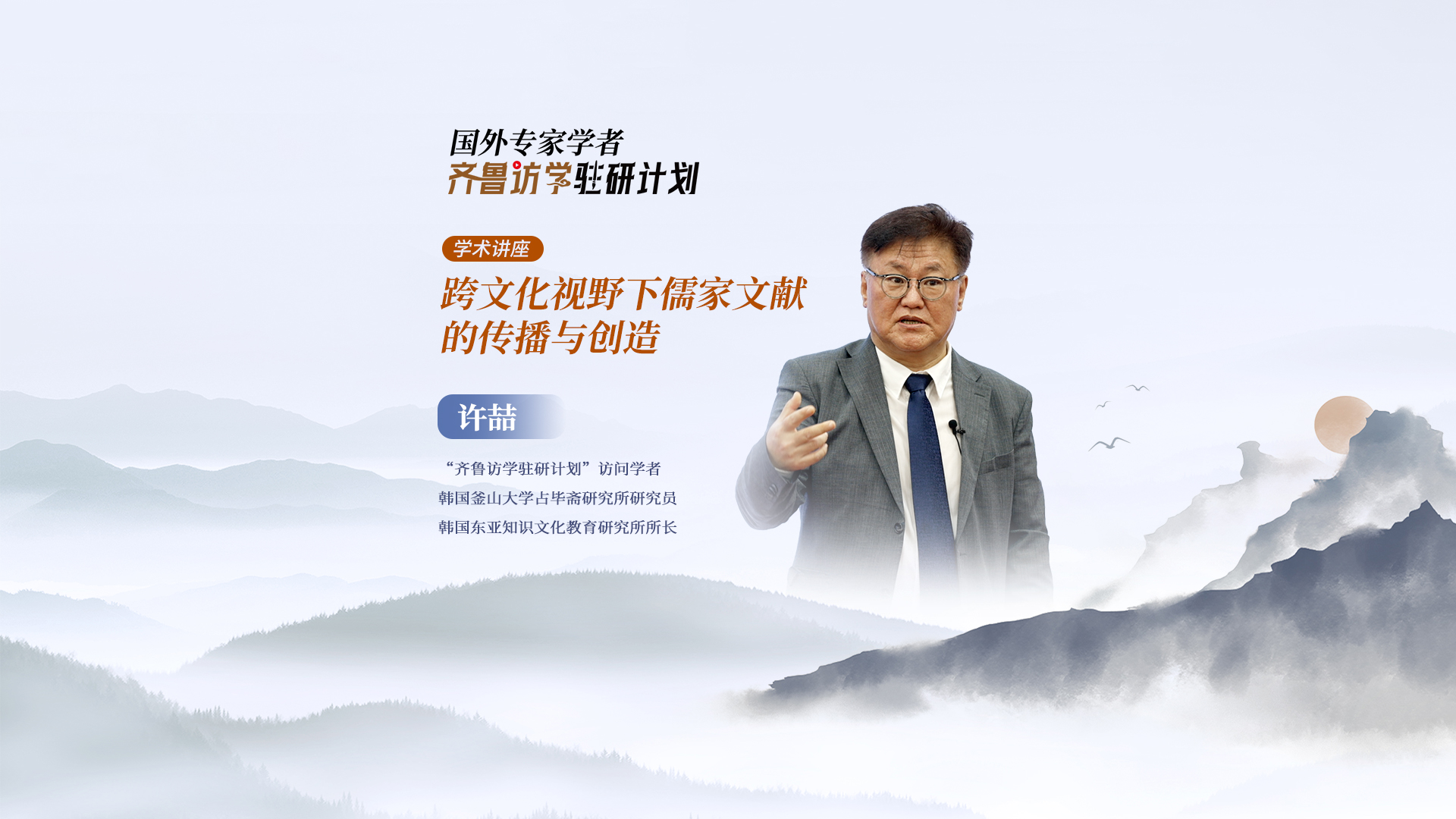 許喆.jpg