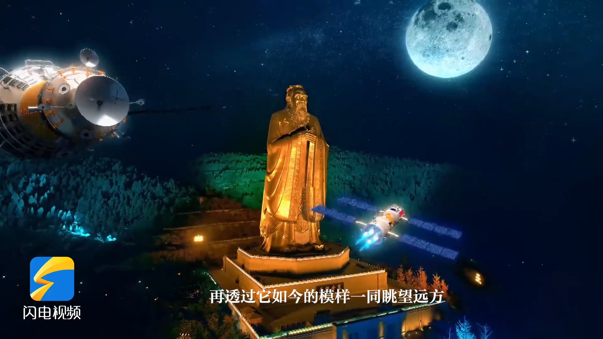 尼山論什么︱尼山的，世界的！.png