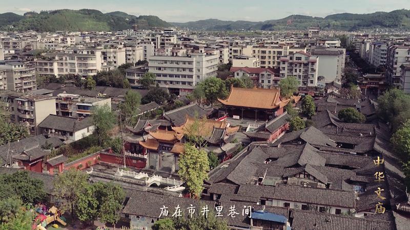 《中華文廟》4—閬中文廟.jpg
