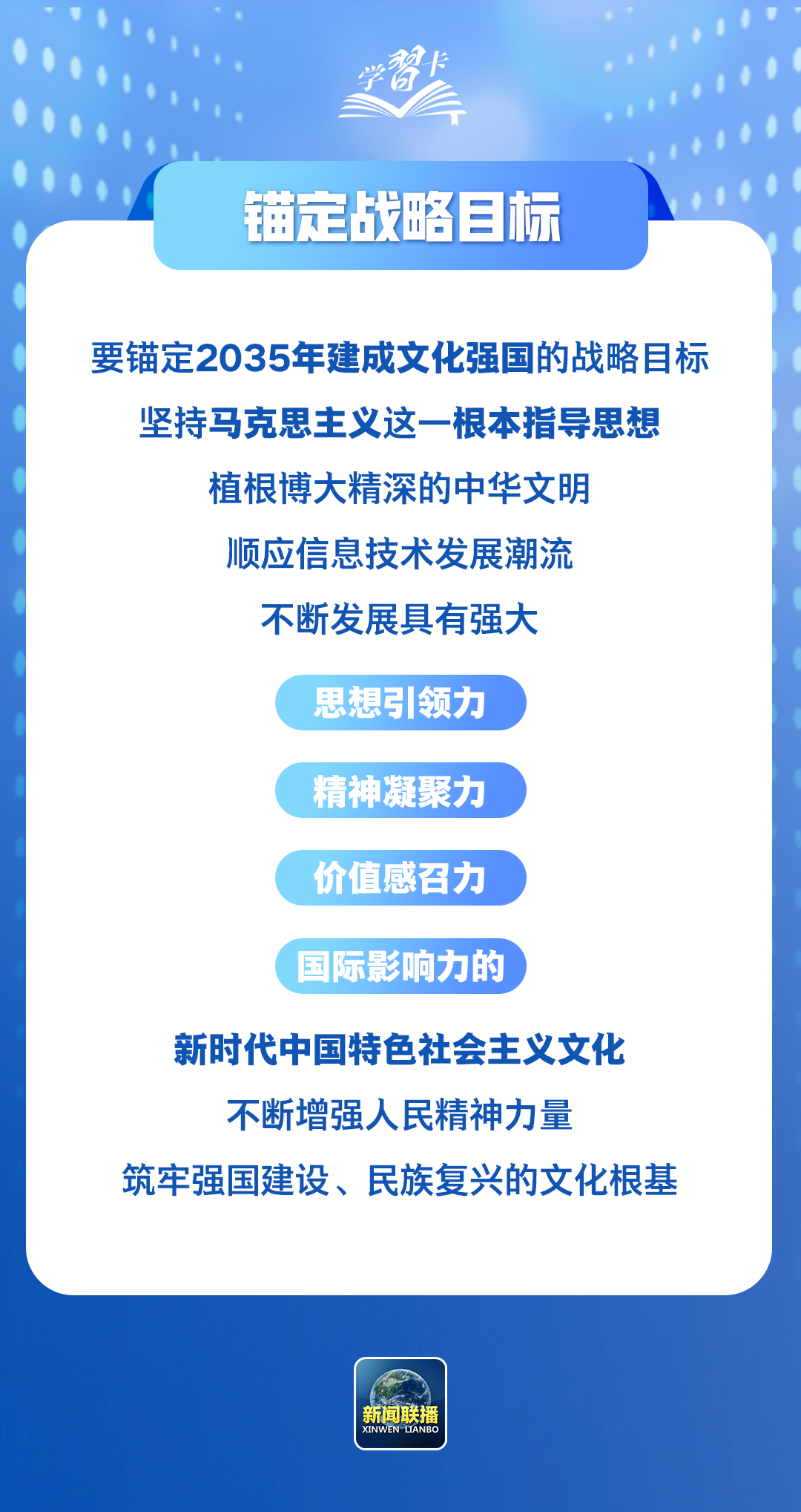總監制丨閆帥南監制丨李浙主編丨柴婧制圖丨潘楊校對丨高少卓