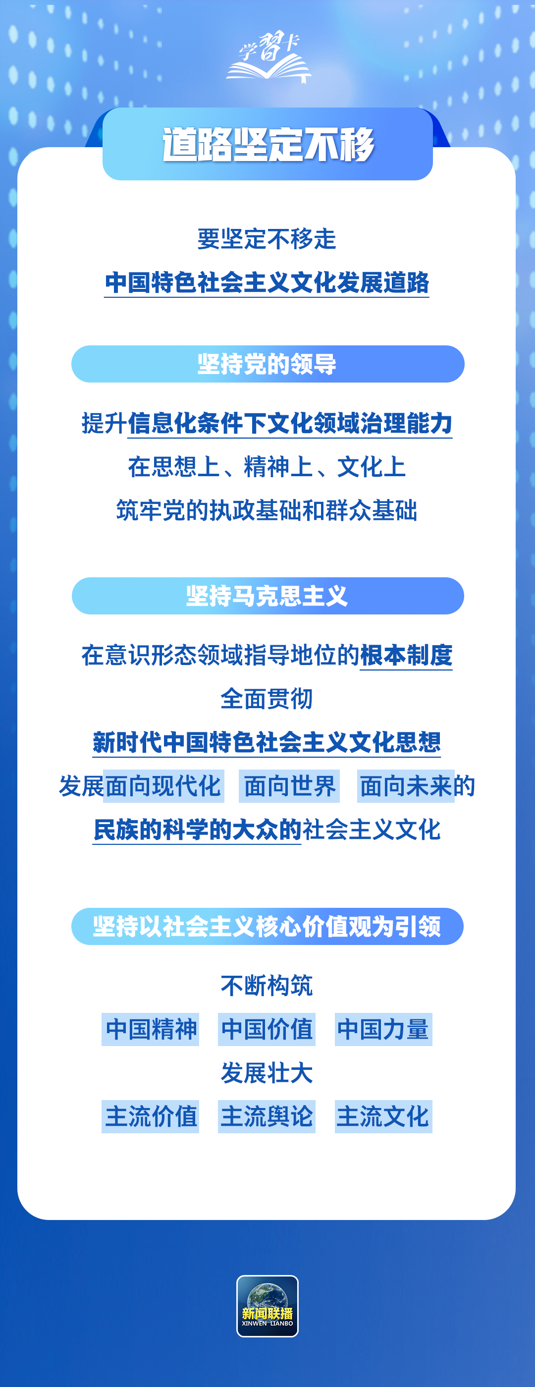 總監制丨閆帥南監制丨李浙主編丨柴婧制圖丨潘楊校對丨高少卓
