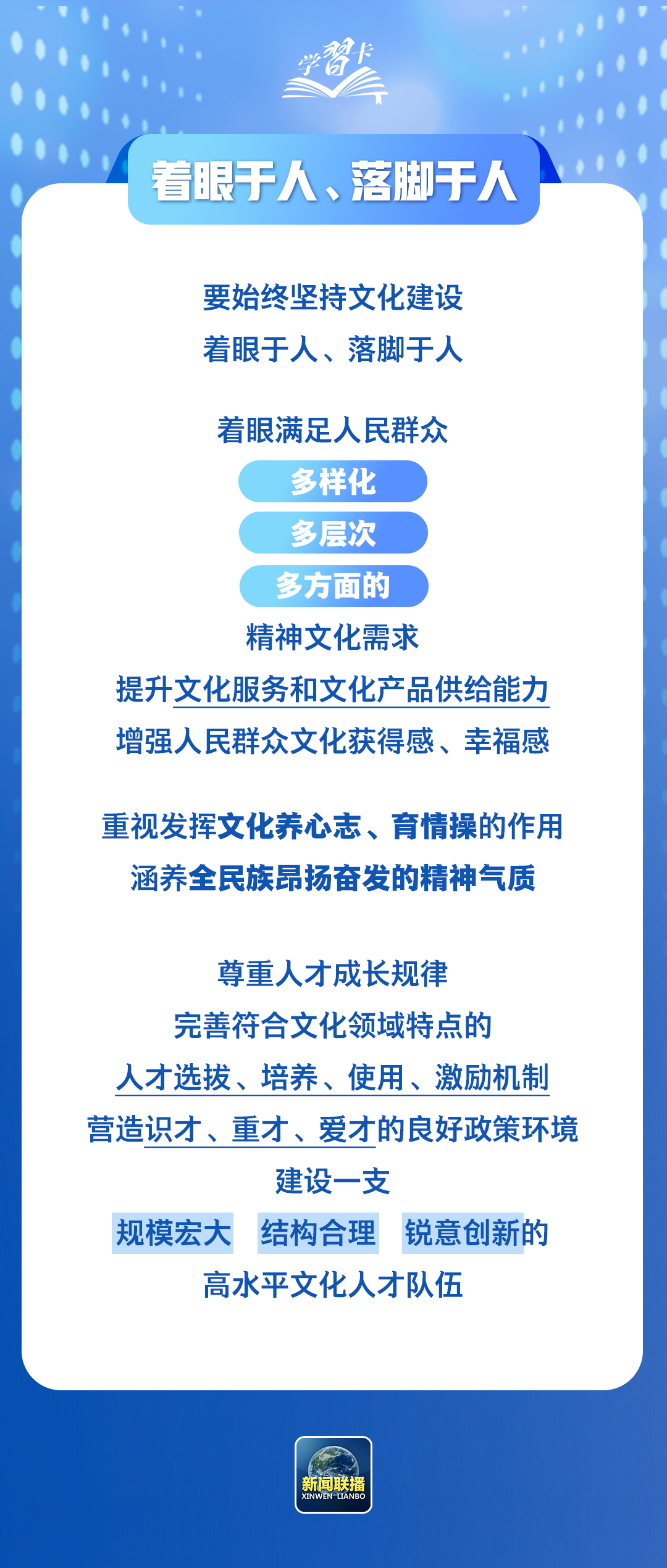 總監制丨閆帥南監制丨李浙主編丨柴婧制圖丨潘楊校對丨高少卓