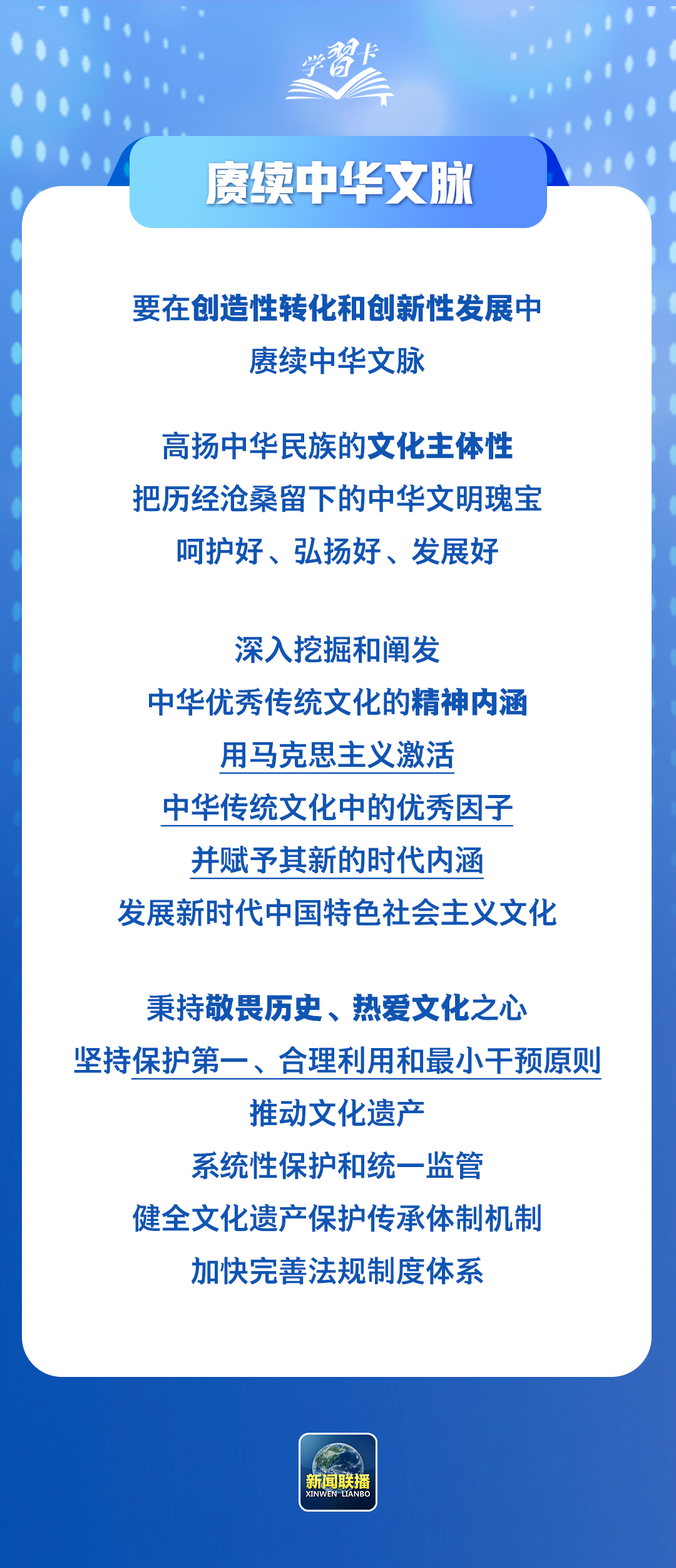 總監制丨閆帥南監制丨李浙主編丨柴婧制圖丨潘楊校對丨高少卓