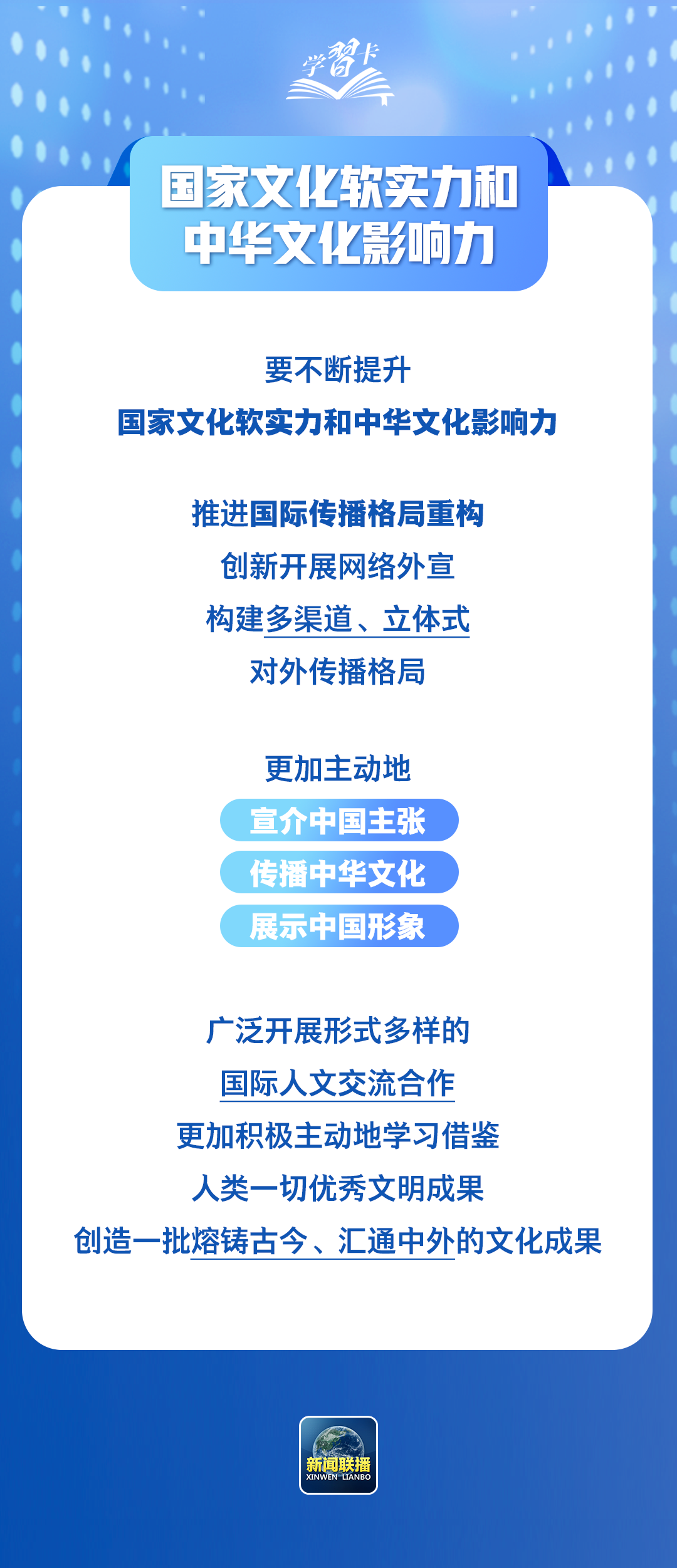 總監制丨閆帥南監制丨李浙主編丨柴婧制圖丨潘楊校對丨高少卓