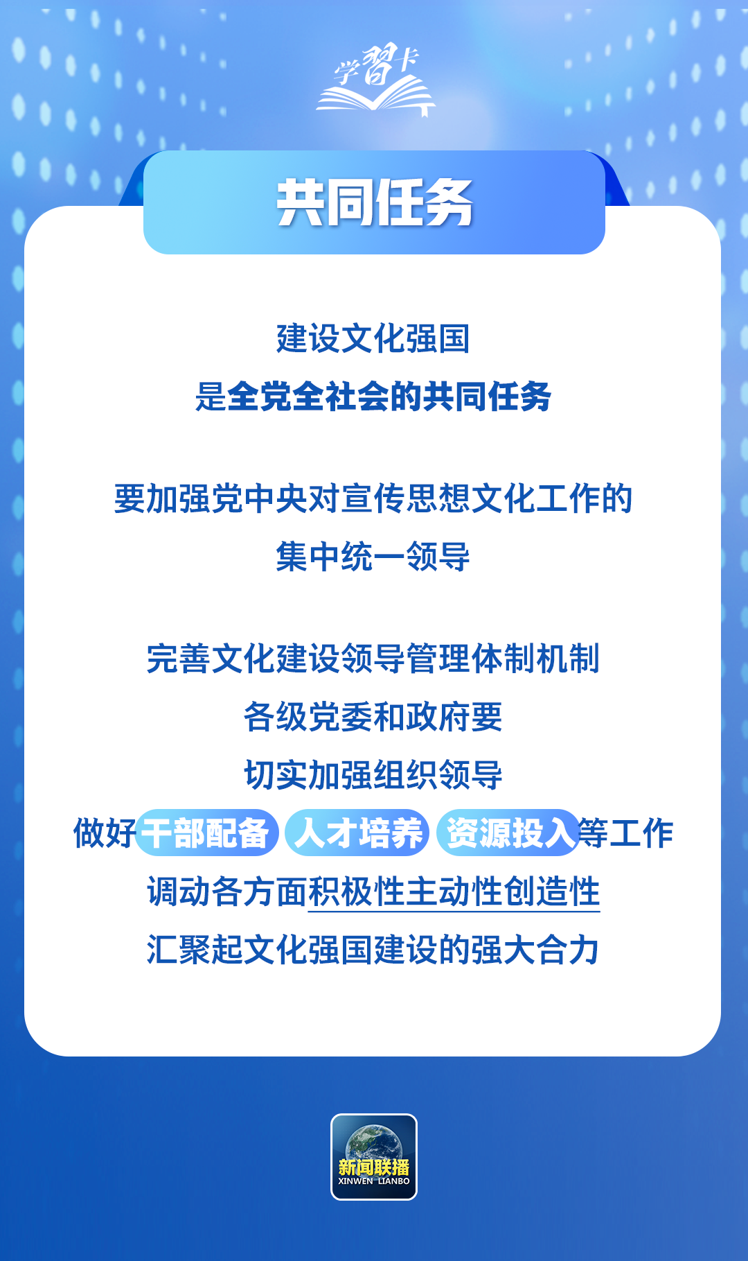 總監制丨閆帥南監制丨李浙主編丨柴婧制圖丨潘楊校對丨高少卓